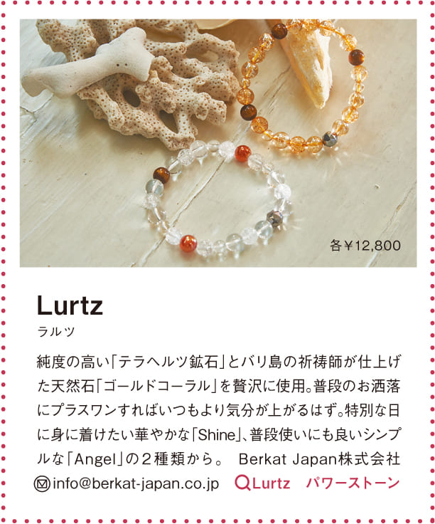 Lurtz